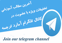 amrdtarjome telegram channel